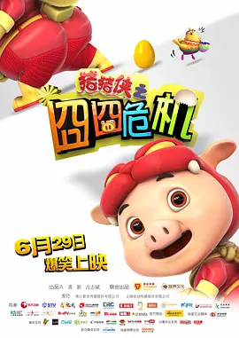 亚洲综合激情另类小说区